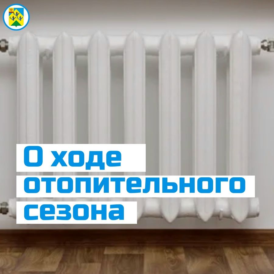 Город готов к зиме на 80%: главные этапы подготовки пройдены