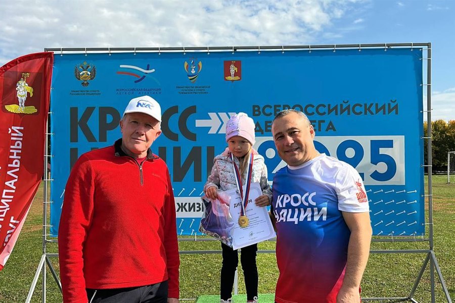Кросс нации