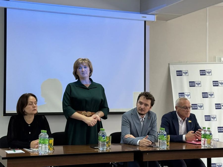 На встрече с коллективом «Почты России» обсудили развитие современных коммуникаций