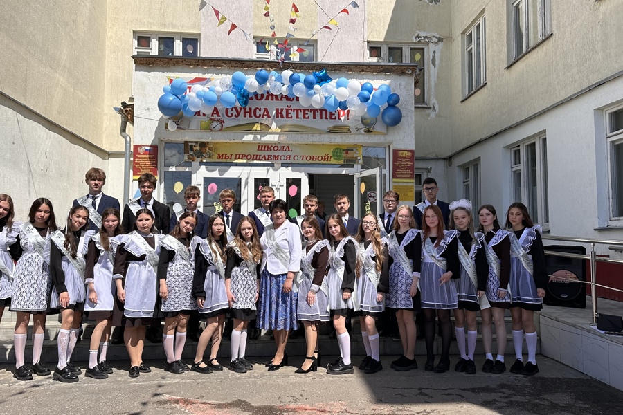 Последний звонок в Янтиковской школе