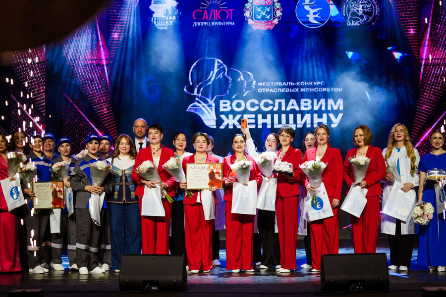 Олег Николаев назвал фестиваль «Восславим женщину» уникальной традицией, которая объединяет всю Чувашию