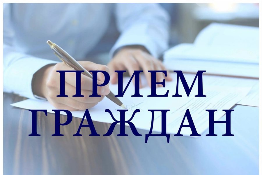 14 марта - прием граждан по вопросам защиты прав потребителей