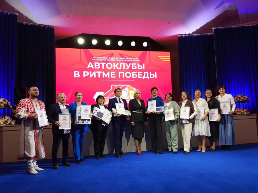 Автоклуб Шемуршинского округа — дипломант III степени фестиваля‑конкурса „Автоклубы в ритме Победы“