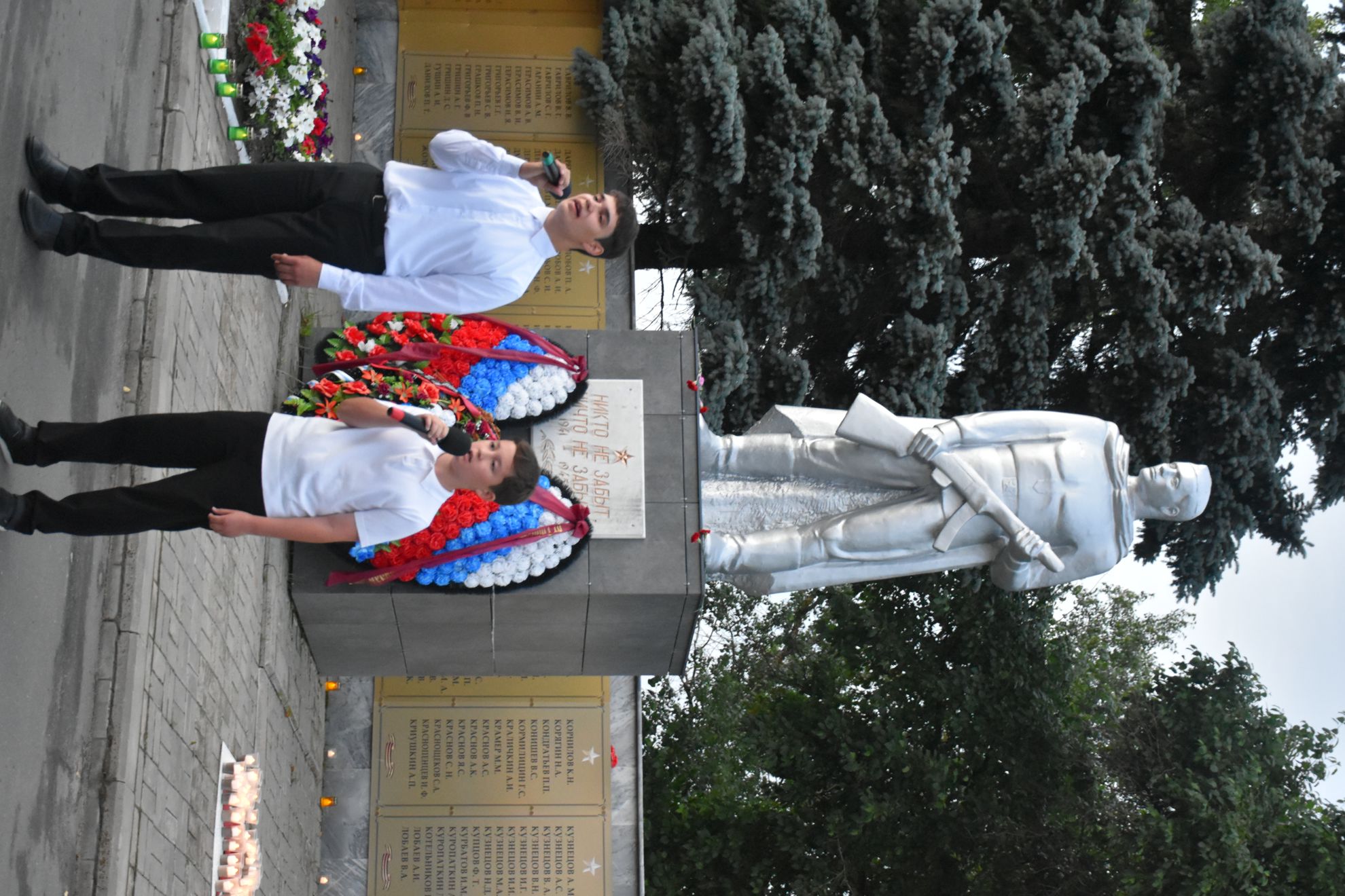 Акция "Свеча памяти"