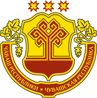 Портал органов власти Чувашской республики