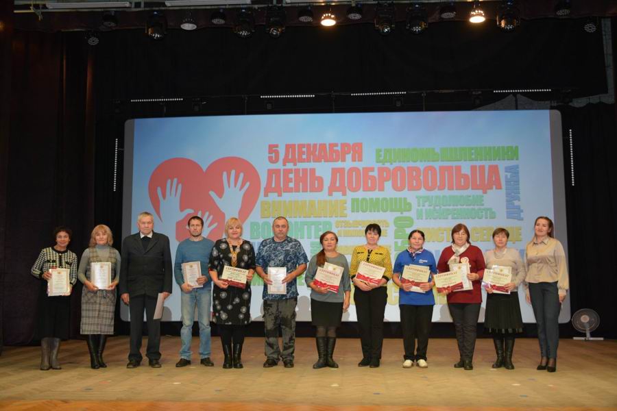 День волонтера