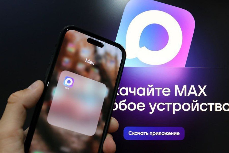 Когда всё тормозит — MAX продолжает работать