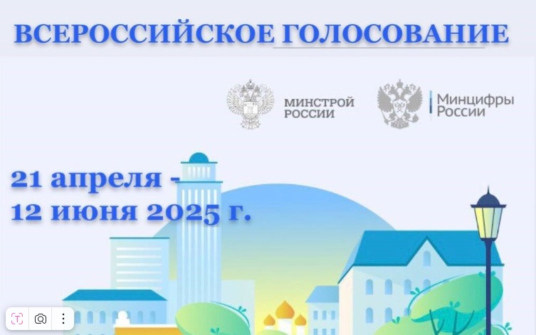 Чебоксарцы активно голосуют за объекты благоустройства в 2026 году