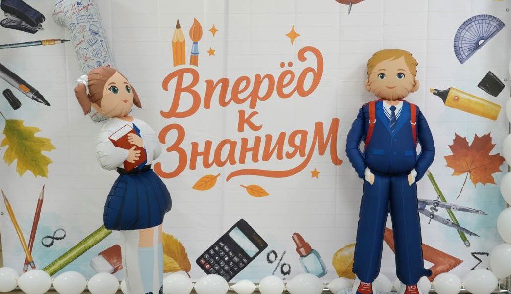 Павел Семенов поздравляет с Днем знаний