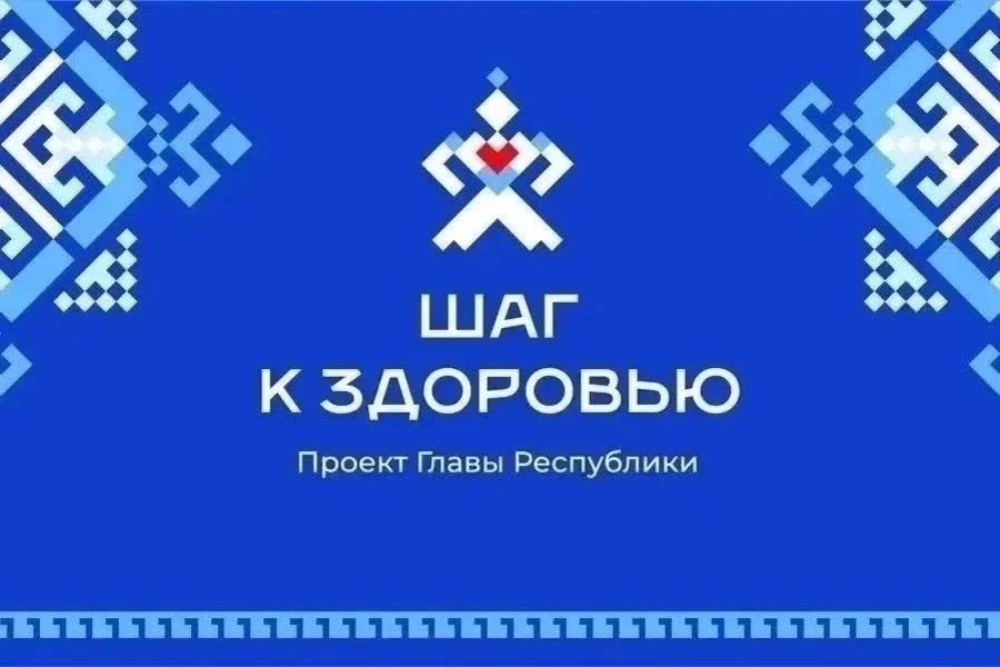 «Шаг к здоровью» в микрорайоне Солнечный