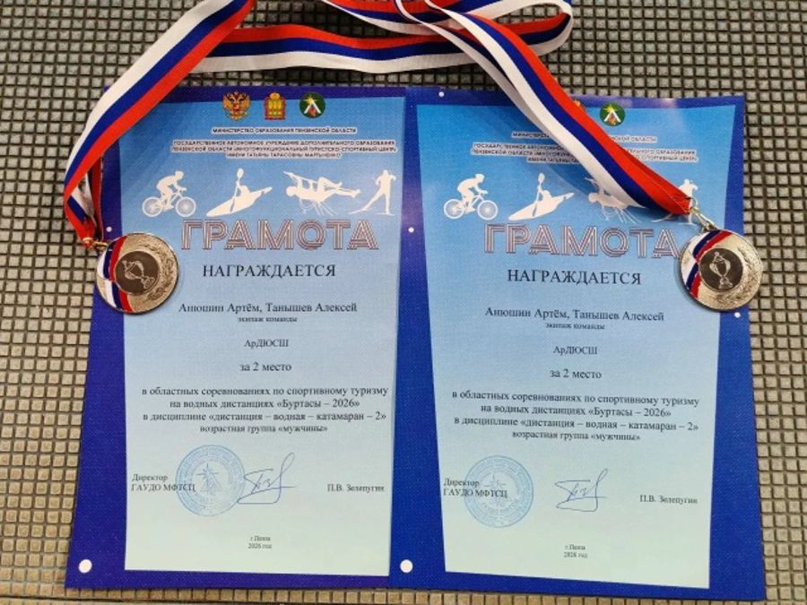 Администрация Алатырского муниципального округа поздравляет