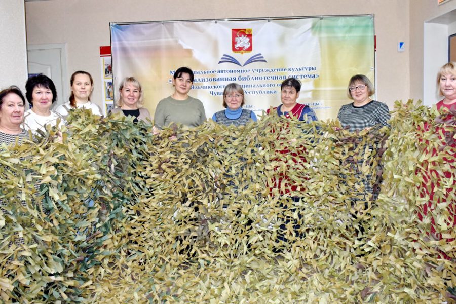 МЫ ВМЕСТЕ: библиотекари в помощь бойцам!