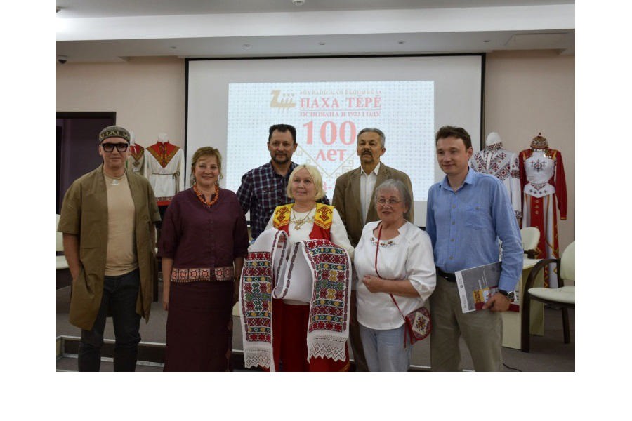 Научно-практическая конференция «Бренд «Паха тӗрӗ»