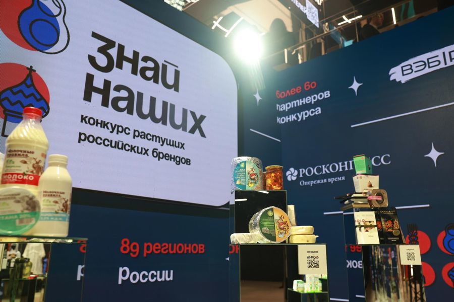 Бренды Чувашии могут заявить о себе в конкурсе «Знай наших»