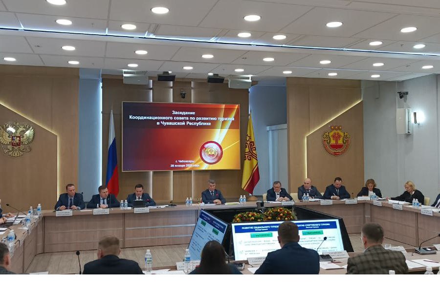 Заседание Координационного совета по развитию туризма в Чувашской Республике (25.01.25)