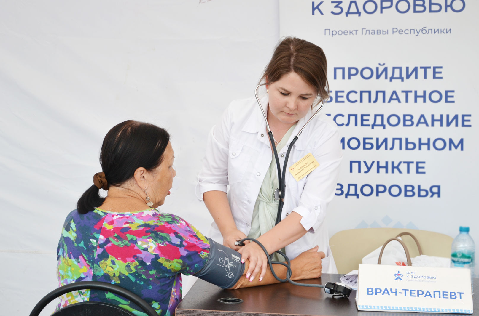 Более 44 тысяч пациентов и 359 выездов: в Чувашии подвели промежуточные итоги проекта &laquo;Шаг к здоровью&raquo;