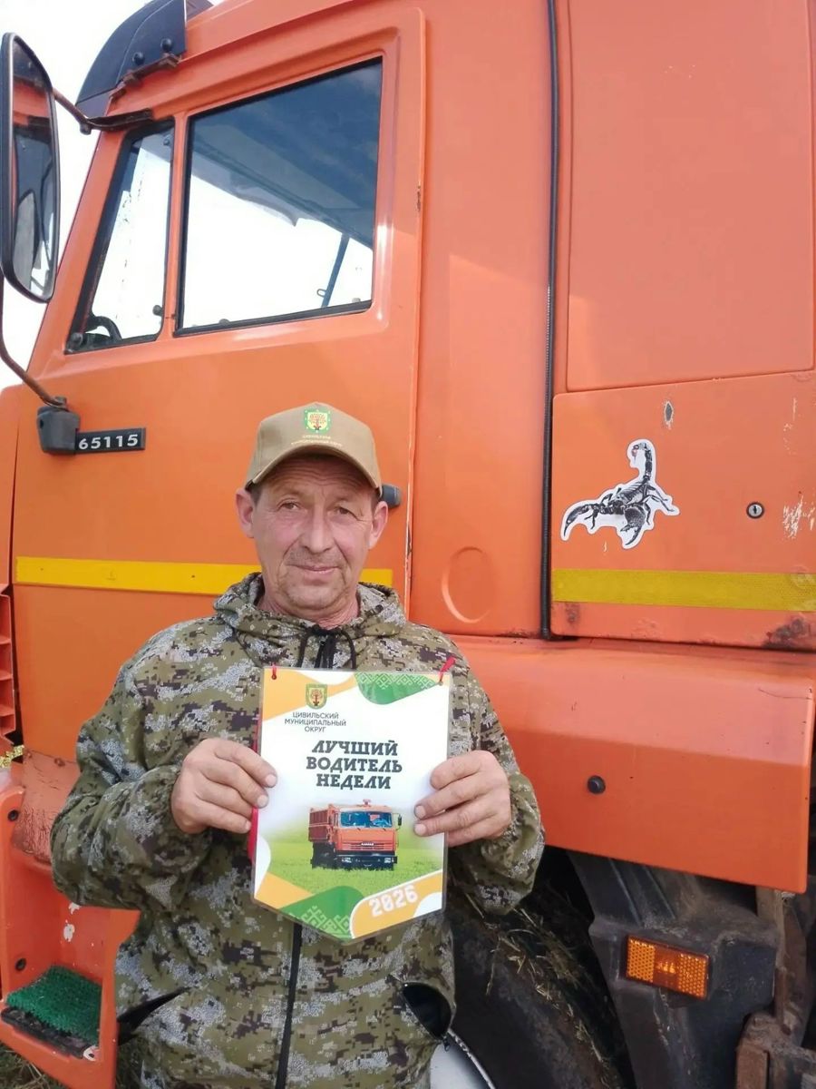 Каждая тонна — на вес золота: подводим итоги недельного этапа конкурса среди сельхозработников Цивильского округа