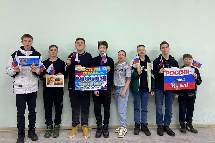 В учреждениях культуры округа прошли мероприятия ко Дню воссоединения Крыма с Россией