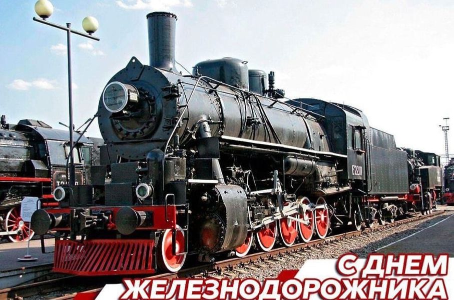 Поздравление главы Алатырского муниципального округа Н.И. Шпилевой с Днём железнодорожника