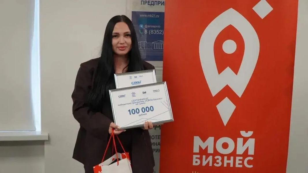 Победительница программы «СВОй бизнес» открыла детский центр в Ядрине