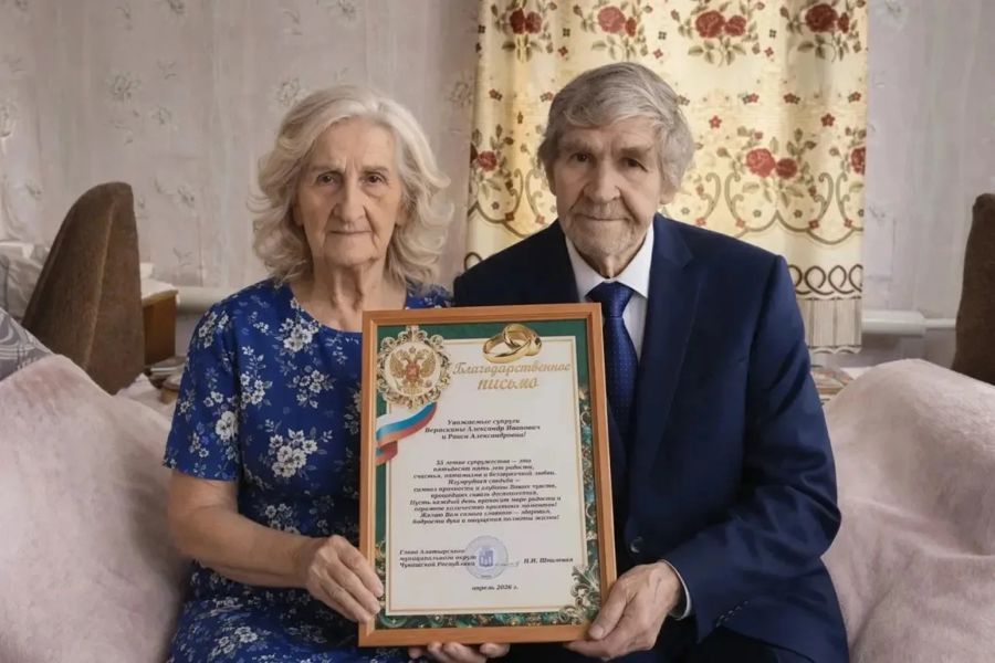 «Изумрудный» юбилей супругов Веряскиных