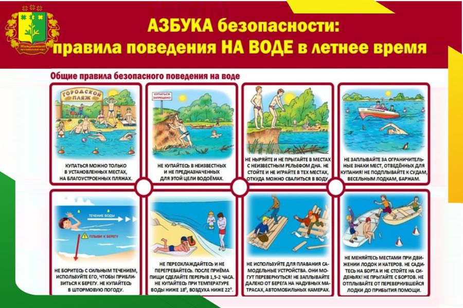 Уважаемые жители Шемуршинского округа!