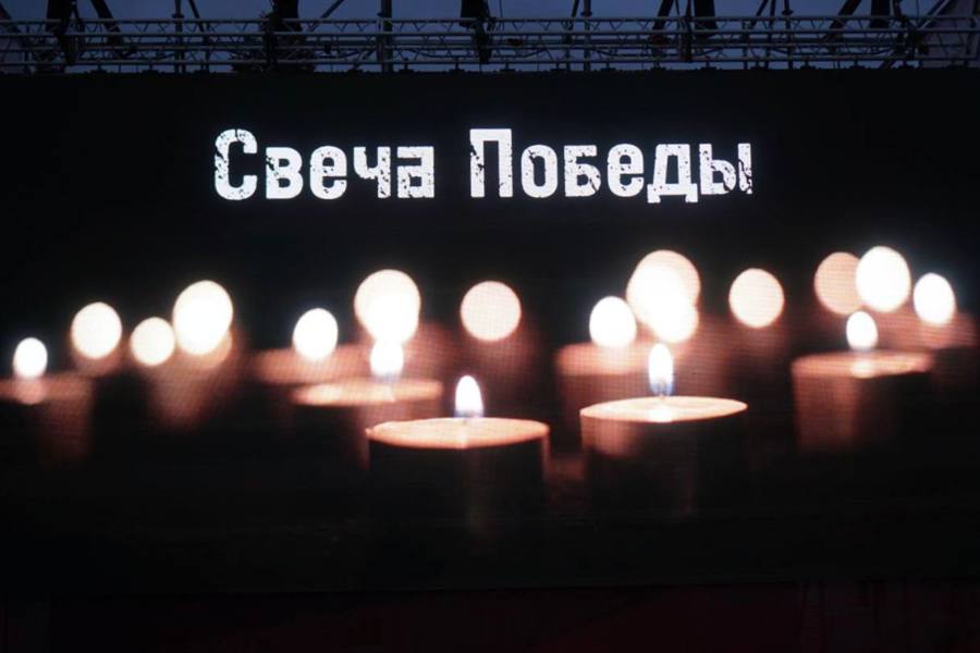 «Свеча Памяти»