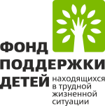 Фонд поддержки детей
