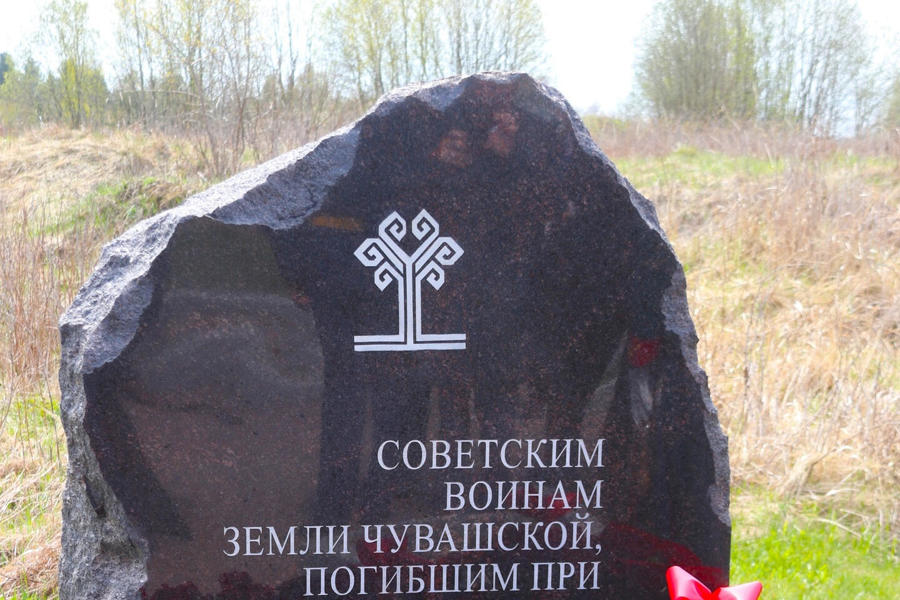 Олег Николаев: Мы увековечили память о героях Великой Отечественной войны из Чувашии на «Невском пятачке» под Санкт-Петербургом