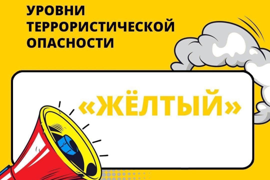 Днём 10 марта в Чебоксарах и по Чувашской Республике ожидается «ЖЕЛТЫЙ» УРОВЕНЬ ОПАСНОСТИ