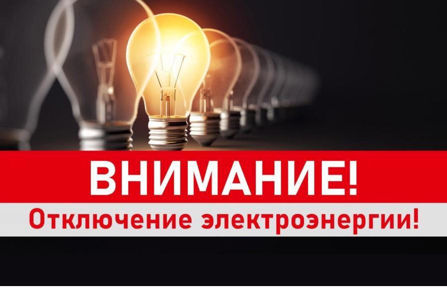 Жители Чебаковского территориального отдела!