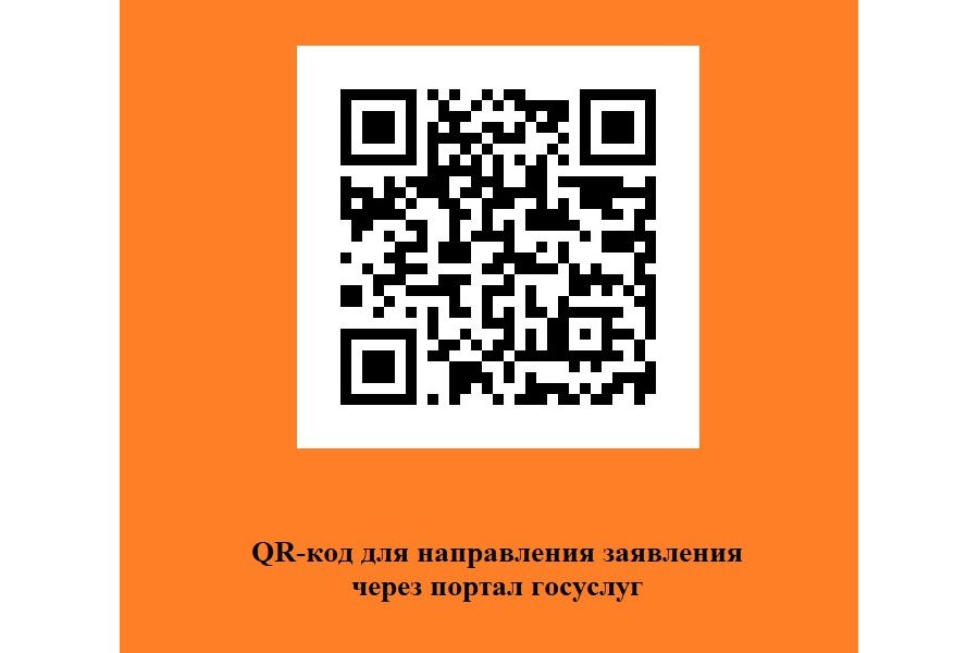 Компенсацию расходов на оплату ЖКУ оформляем не выходя из дома, через портал государственных услуг