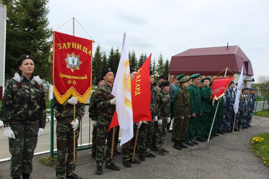 Открытие военно-патриотической игры «Зарница»