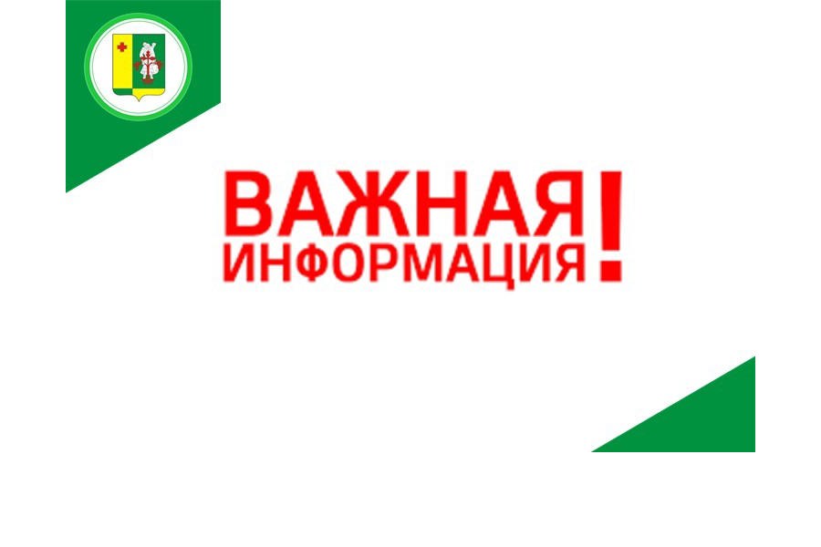 График работы отдела ЗАГС администрации Аликовского муниципального округа Чувашской Республики