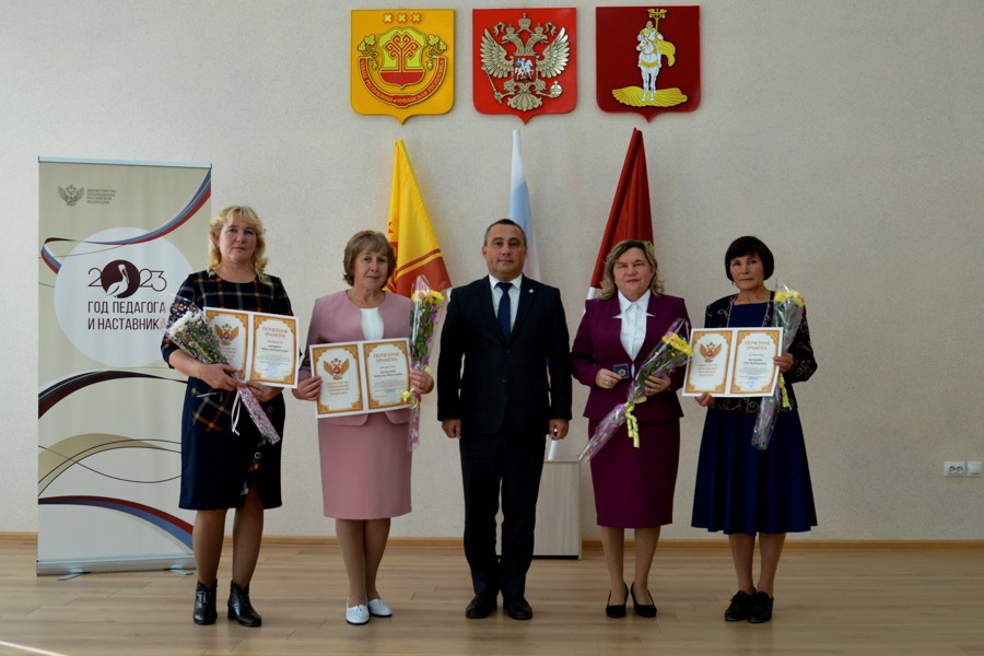Примите наши поздравления…в Янтиковском округе состоялось праздничное мероприятие, посвященное Дню воспитателя и Дню Учителя