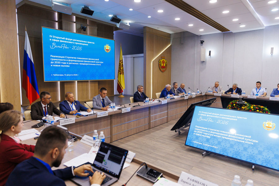 «Умение управлять личными финансами определяет качество жизни» — Олег Николаев на пленарном заседании форума «ВолгаФин»