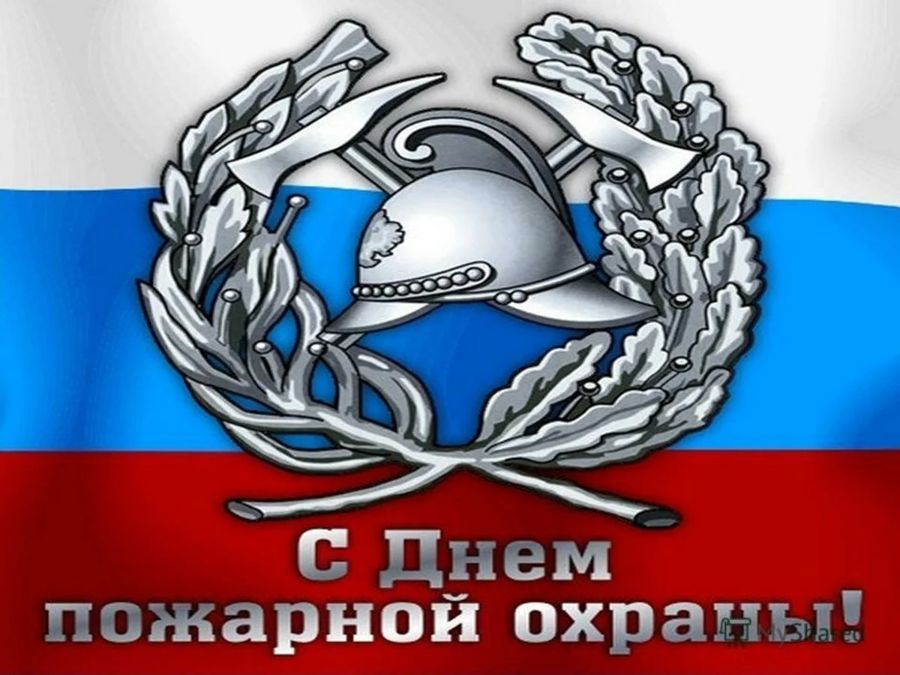 Поздравление главы Алатырского муниципального округа Нины Ивановны Шпилевой с Днём пожарной охраны Российской Федерации