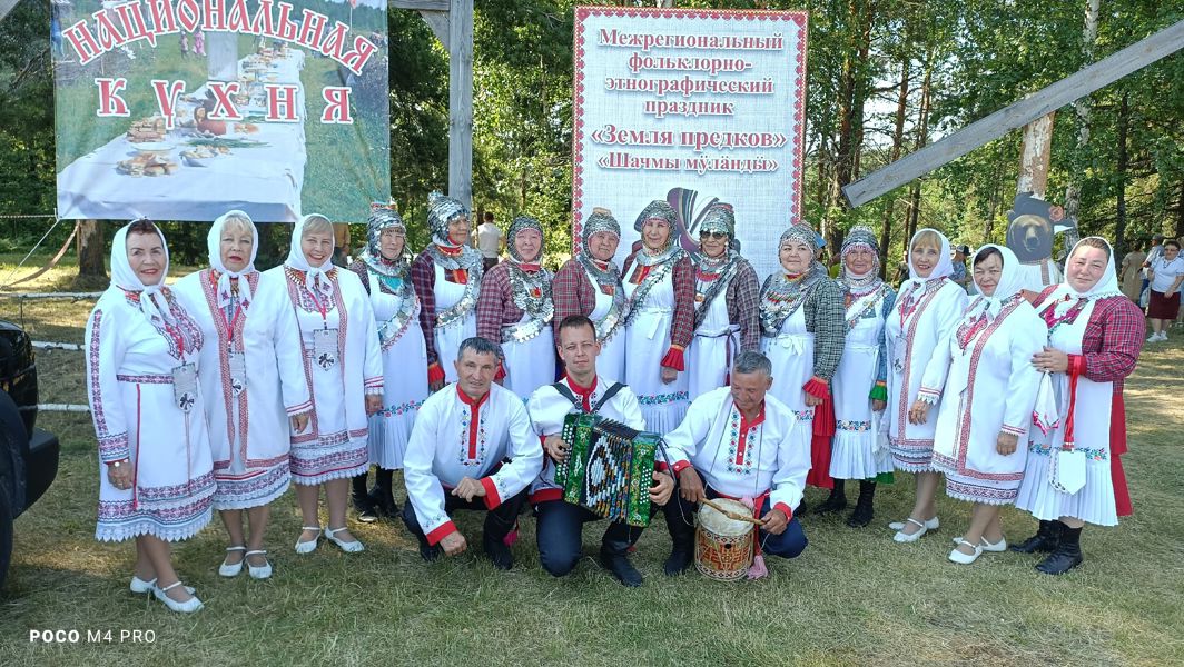 Народный фольклорный ансамбль «Ахах» из Ибресинского округа представил чувашскую культуру на XVIII празднике «Земля предков в Республике Марий Эл