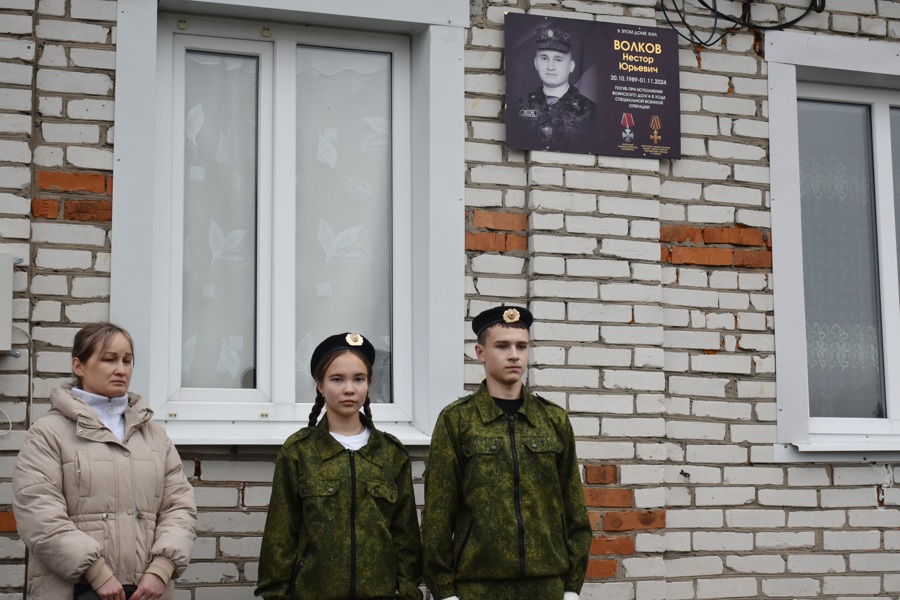 Память о Героях живёт вечно