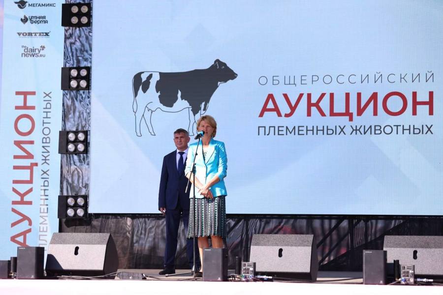 Министр сельского хозяйства России Оксана Лут и Глава Чувашии Олег Николаев дали старт II Общероссийскому аукциону племенных животных