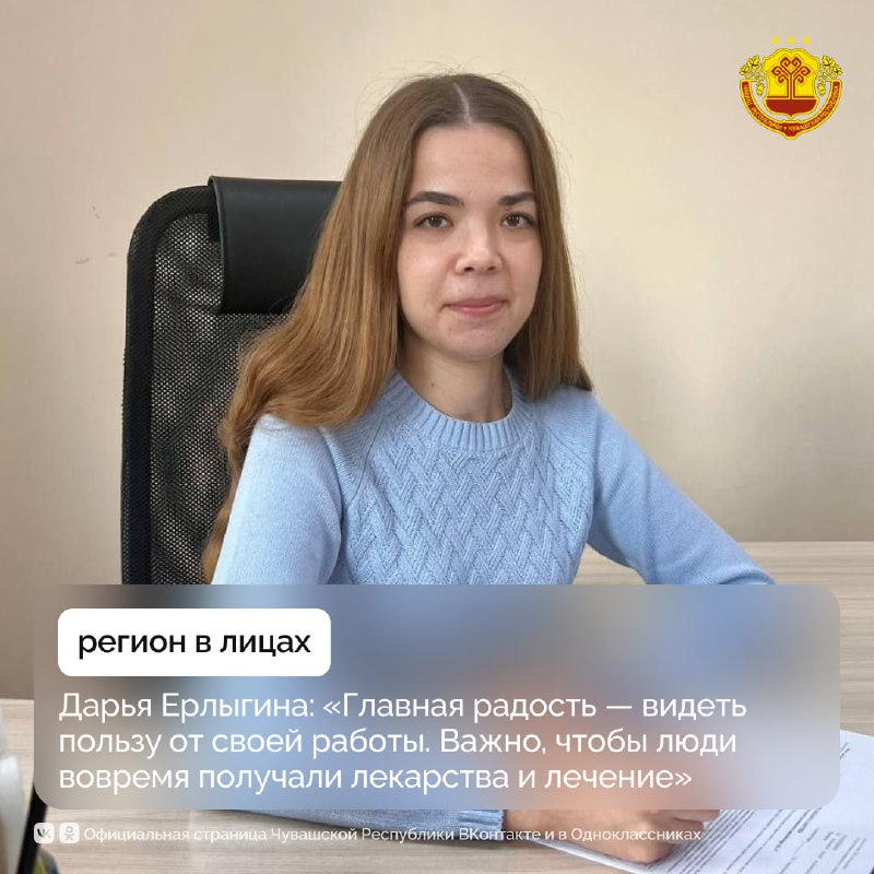 Дарья Ерлыгина: «Самое важное  – чтобы жители нашей республики своевременно получали необходимую медицинскую помощь»