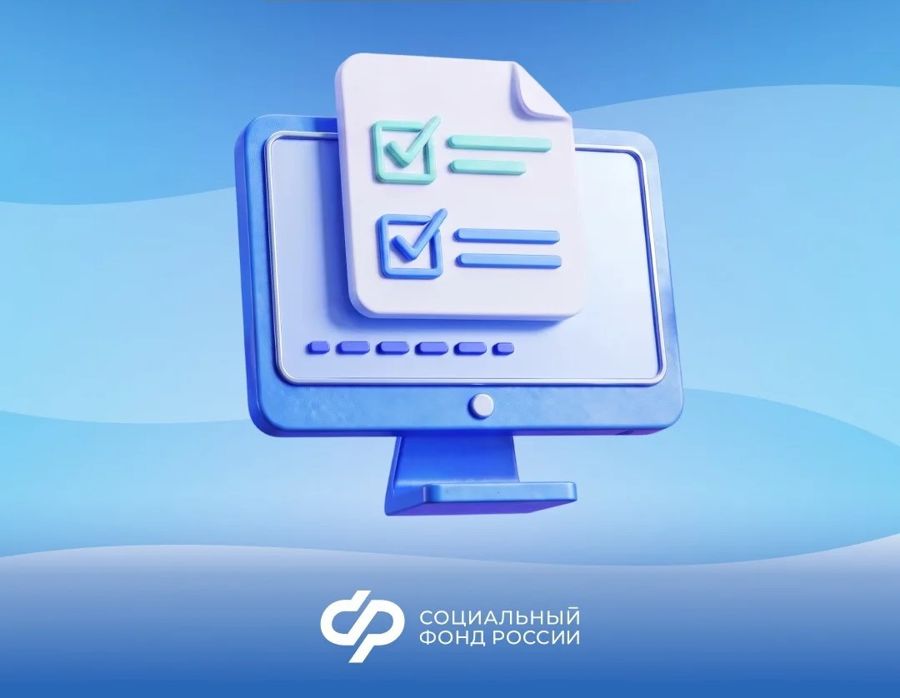 Соцфонд с 2027 года начнет предоставлять выплаты почетным донорам
