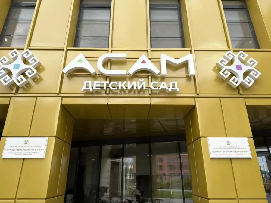 Члены Совета ветеранов Калининского района города Чебоксары посетили образовательные учреждения района в рамках ознакомительной экскурсии