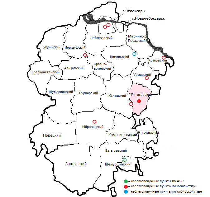 Рис.1  Эпизоотическая ситуация на территории Чувашской Республики в 2023 году