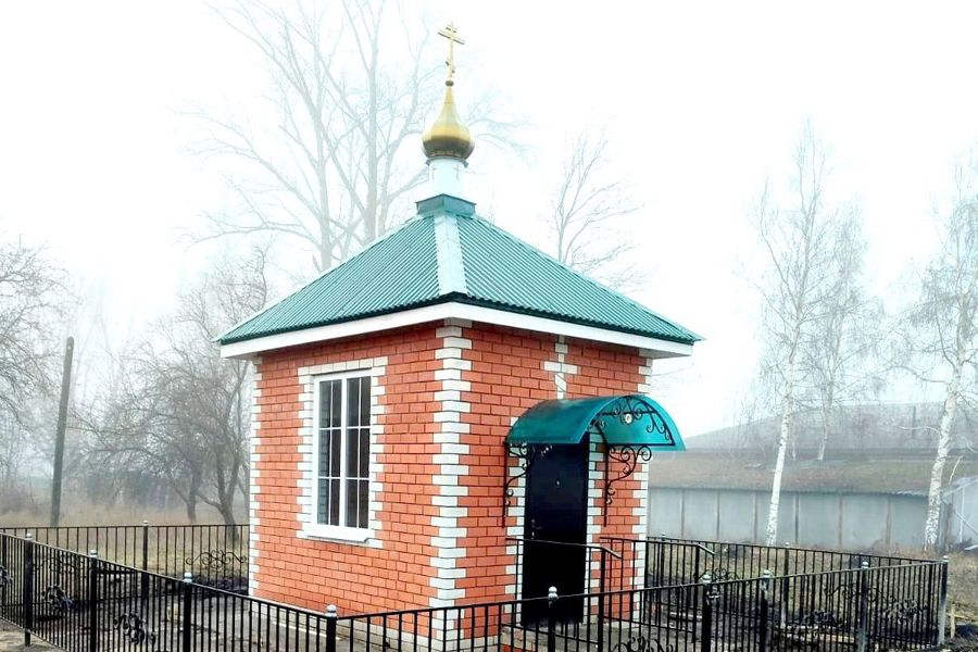 В селе Баймашкино завершено строительство часовни в честь святителя Николая Чудотворца