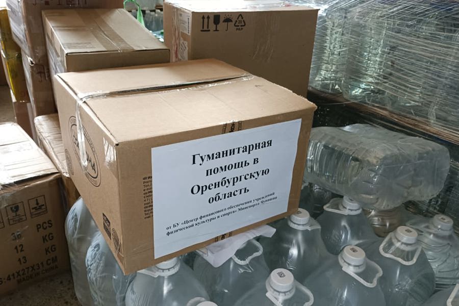 Очередная партия гуманитарной помощи из Чувашской Республики направлена в Оренбургскую область