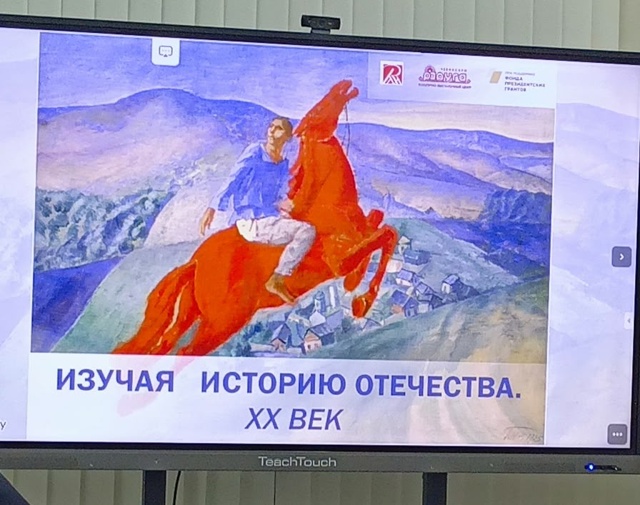 Шемуршинская школа – финалист патриотического проекта КВЦ «Радуга» «Изучая историю Отечества. XX век», поддержанного Фондом президентских грантов.