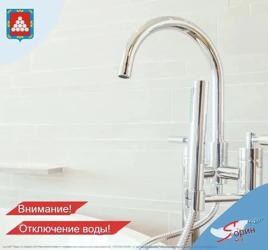 Уважаемые жители города Ядрина