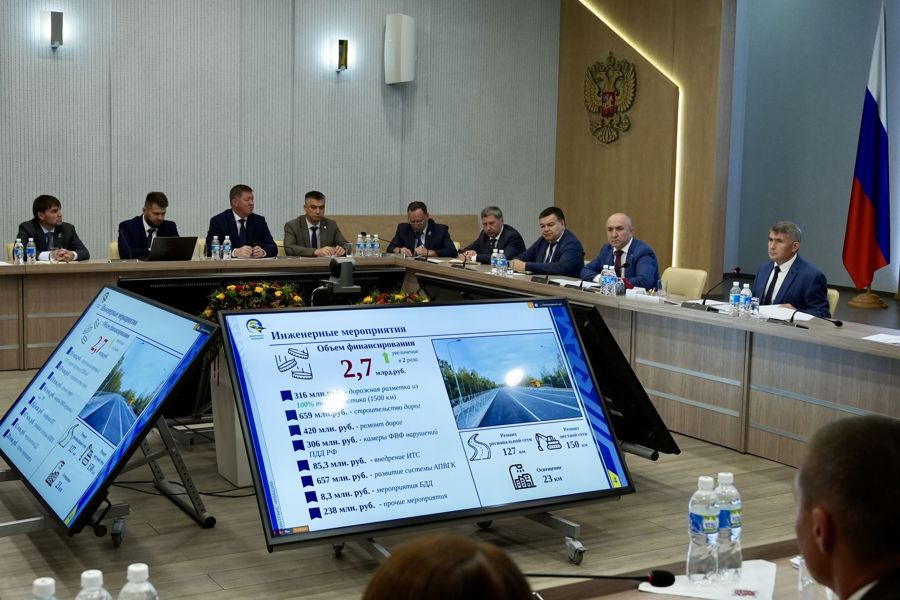 Олег Николаев: повышение эффективности муниципальных программ по безопасности дорожного движения позволит сохранить положительные тенденции
