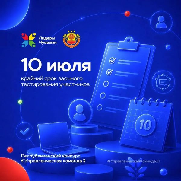 Превью страницы